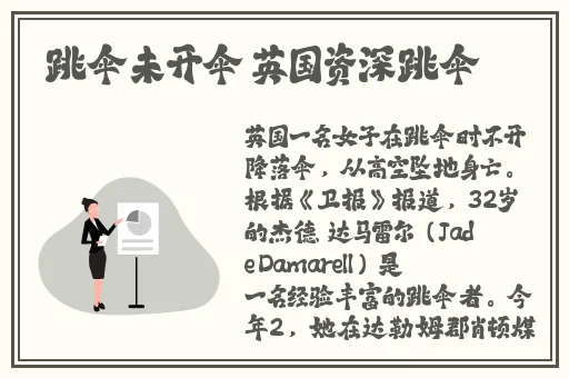 个子矮小奶大BBwBBWBBW