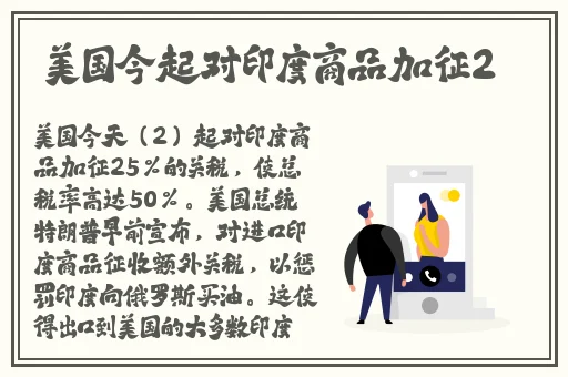 GOGOGO大但艺术风格分析