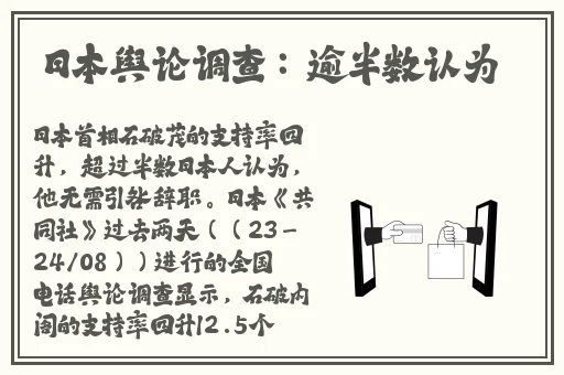 办公室强肝的播出时间
